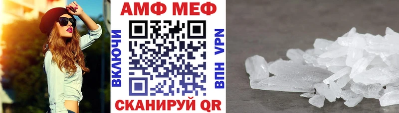 АМФЕТАМИН Розовый  Олонец 