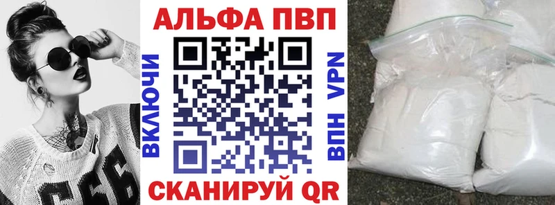 хочу   Олонец  Alpha-PVP кристаллы 