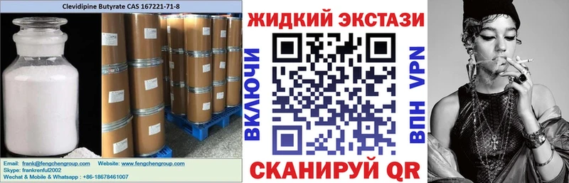 цены наркотик  Олонец  Бутират BDO 33% 