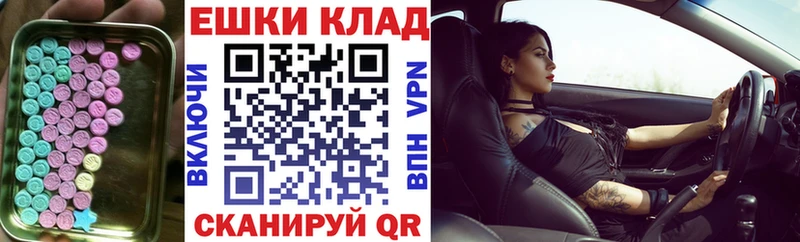 Ecstasy круглые  где найти наркотики  Олонец 