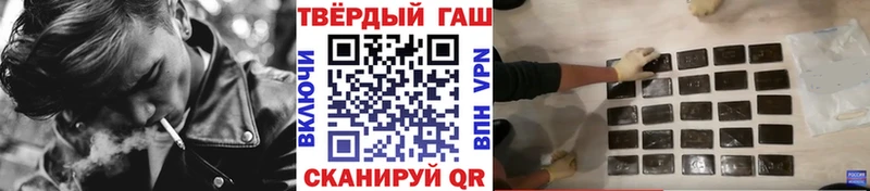где можно купить   Олонец  ГАШИШ Premium 