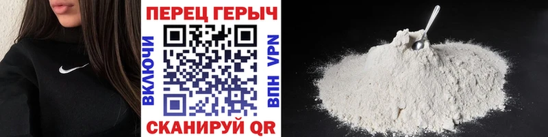 ГЕРОИН VHQ Олонец