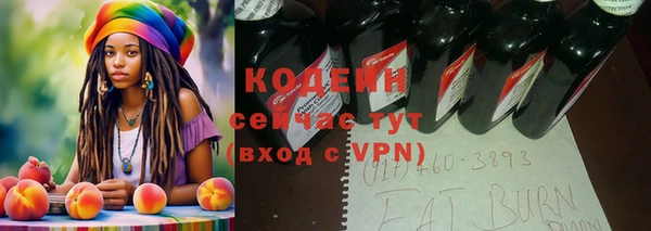 экстази Лабытнанги