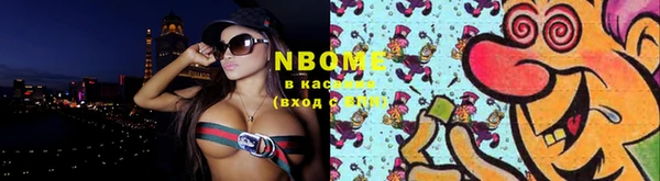 ГАЛЛЮЦИНОГЕННЫЕ ГРИБЫ Алексеевка