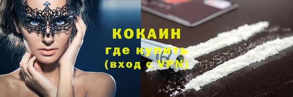 COCAINE Алзамай