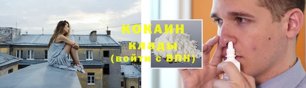 COCAINE Алзамай