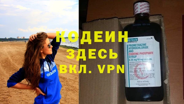 COCAINE Алзамай
