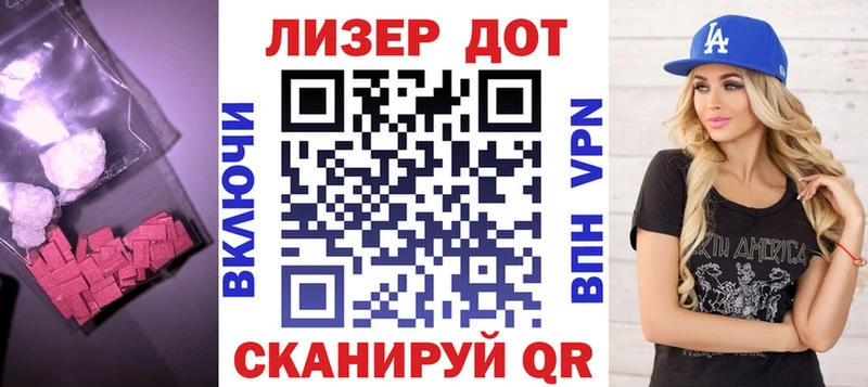 Лсд 25 экстази кислота  OMG рабочий сайт  Олонец 