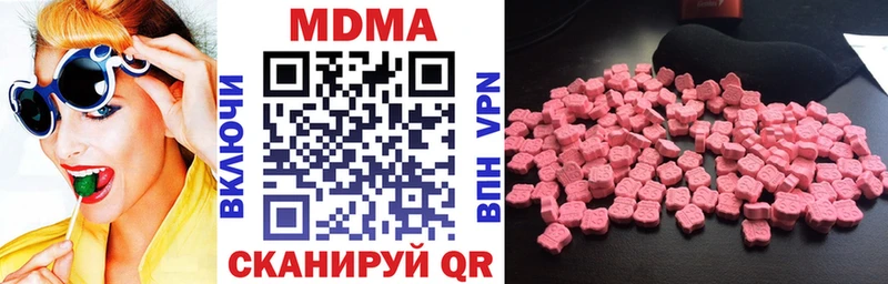 MDMA crystal  Олонец 