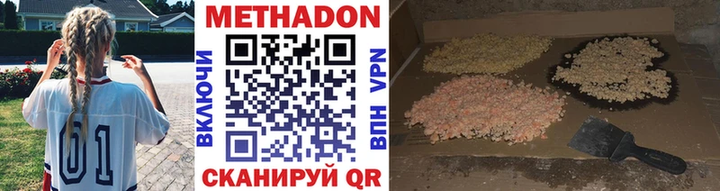 МЕТАДОН мёд  Олонец 
