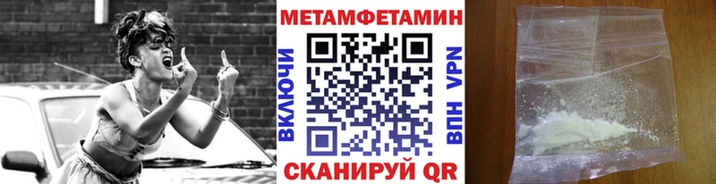 закладки  ссылка на мегу вход  МЕТАМФЕТАМИН винт  Олонец 