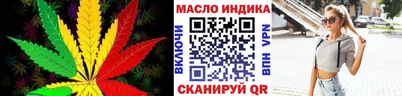 блэк спрут вход  Олонец  Дистиллят ТГК гашишное масло 