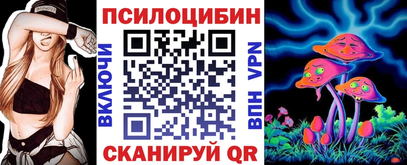 Галлюциногенные грибы мухоморы Олонец