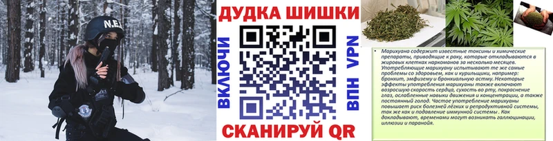 Марихуана Ganja  hydra tor  Олонец 